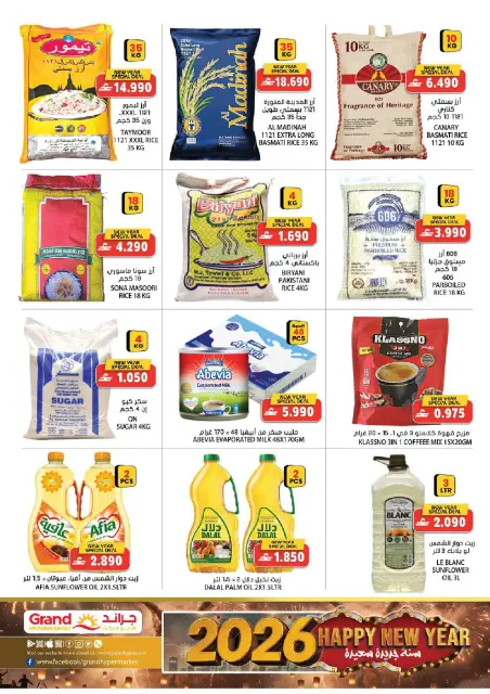 Ofertas de Grand hipermercado  Al Hail, Ruwi y Falaj Alqbail  de 8 a 10 enero Ofertas del Mercado Fresco - Página 3