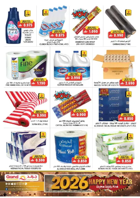 Ofertas de Grand hipermercado  Al Hail, Ruwi y Falaj Alqbail  de 8 a 10 enero Ofertas del Mercado Fresco - Página 10