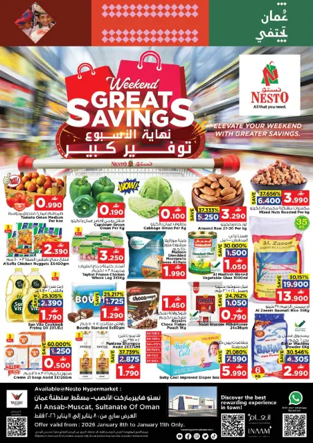 Ofertas de Nesto  Muscat  de 8 a 11 enero Ofertas de fin de semana - Página 1