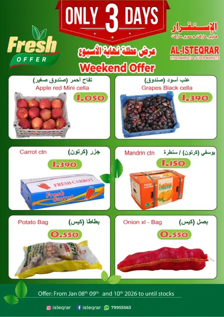 Ofertas de Al Isteqrar Oman de 8 a 10 enero 2026 Ofertas de fin de semana - Página 1