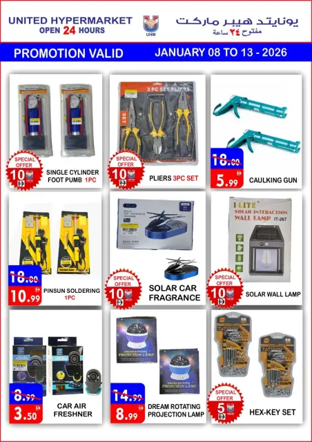 Ofertas de Hipermercado United  Dubai  de 8 a 13 enero Ahorros increíbles - Página 3
