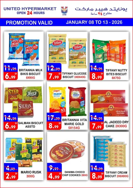 Ofertas de Hipermercado United  Dubai  de 8 a 13 enero Ahorros increíbles - Página 20