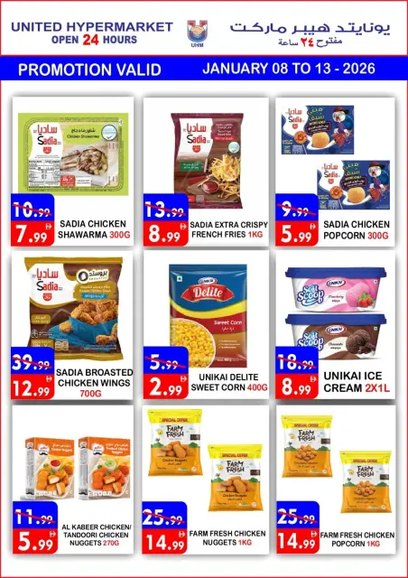 Ofertas de Hipermercado United  Dubai  de 8 a 13 enero Ahorros increíbles - Página 17