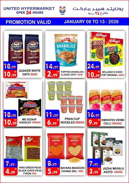 Ofertas de Hipermercado United  Dubai  de 8 a 13 enero Ahorros increíbles - Página 15