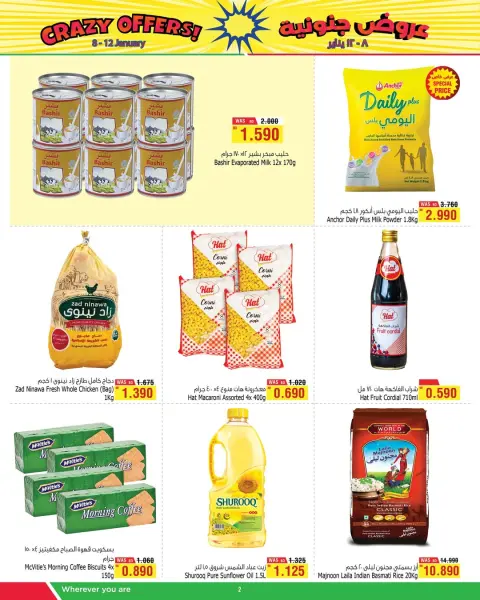 Ofertas de Al Helli Bahréin de 8 a 12 enero 2026 Ofertas locas - Página 3