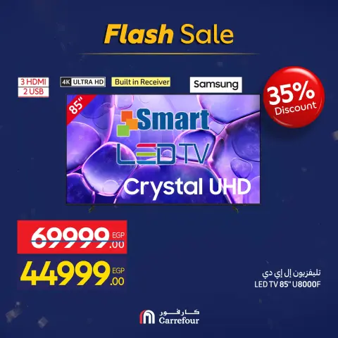 Carrefour Egypt Offers from 9 to 10 January 2026 TV`s Offers on Carrefour Egypt's Birthday - Page 7