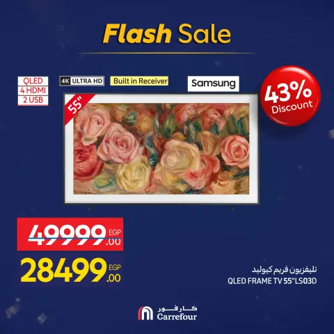 Carrefour Egypt Offers from 9 to 10 January 2026 TV`s Offers on Carrefour Egypt's Birthday - Page 6