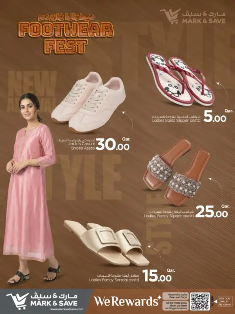 Ofertas de Mark & Save Katar de 9 a 31 enero 2026 Ofertas del Festival del Zapato - Página 2