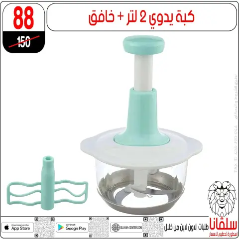 silvana center  Al-Zawiya Al-Hamra  Offers from 9 to 10 January Weekend Deals - Page 120
