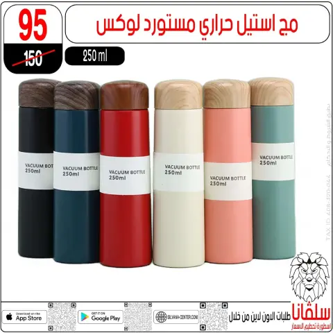 silvana center  Al-Zawiya Al-Hamra  Offers from 9 to 10 January Weekend Deals - Page 29
