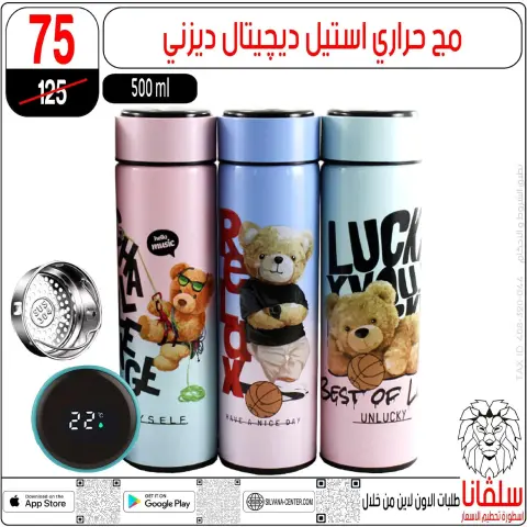silvana center  Al-Zawiya Al-Hamra  Offers from 9 to 10 January Weekend Deals - Page 31