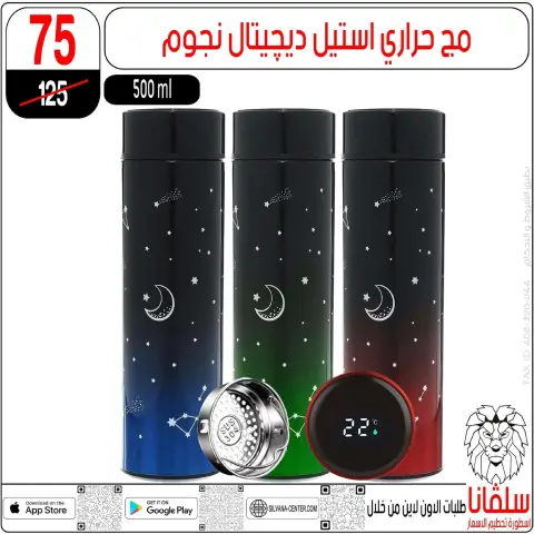 silvana center  Al-Zawiya Al-Hamra  Offers from 9 to 10 January Weekend Deals - Page 32