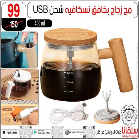 silvana center  Al-Zawiya Al-Hamra  Offers from 9 to 10 January Weekend Deals - Page 36