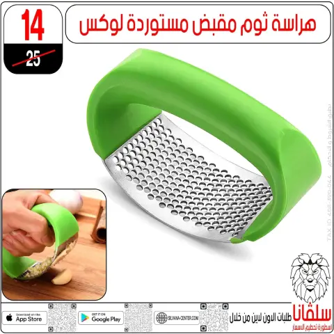 silvana center  Al-Zawiya Al-Hamra  Offers from 9 to 10 January Weekend Deals - Page 72