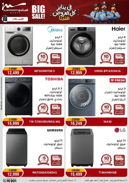 Ofertas de Al Morshedy Egipto de 8 a 11 enero 2026 Ofertas de electrodomésticos - Página 11