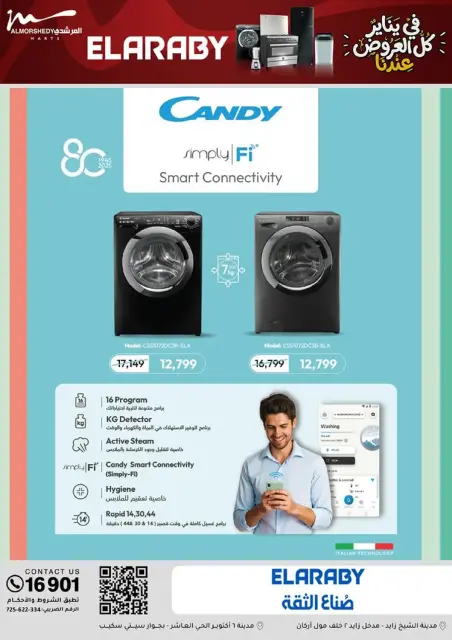 Ofertas de Al Morshedy Egipto de 8 a 11 enero 2026 Ofertas de electrodomésticos - Página 13