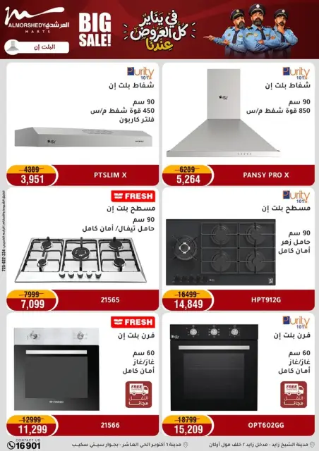 Ofertas de Al Morshedy Egipto de 8 a 11 enero 2026 Ofertas de electrodomésticos - Página 16