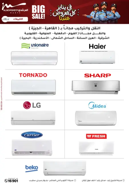 Ofertas de Al Morshedy Egipto de 8 a 11 enero 2026 Ofertas de electrodomésticos - Página 18