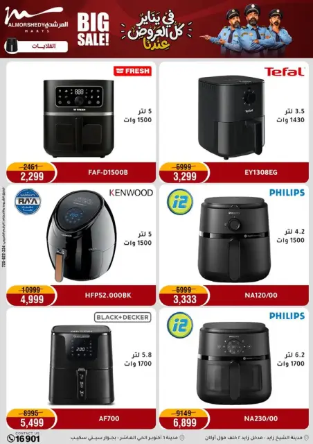 Ofertas de Al Morshedy Egipto de 8 a 11 enero 2026 Ofertas de electrodomésticos - Página 24