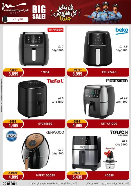 Ofertas de Al Morshedy Egipto de 8 a 11 enero 2026 Ofertas de electrodomésticos - Página 25