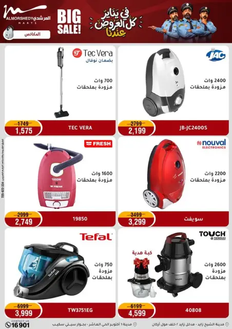 Ofertas de Al Morshedy Egipto de 8 a 11 enero 2026 Ofertas de electrodomésticos - Página 34