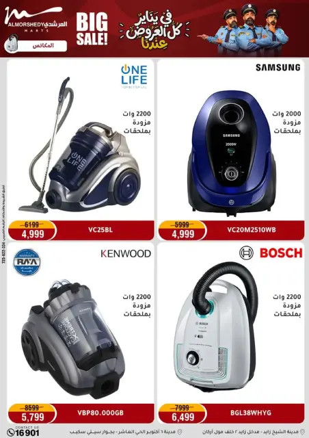 Ofertas de Al Morshedy Egipto de 8 a 11 enero 2026 Ofertas de electrodomésticos - Página 35