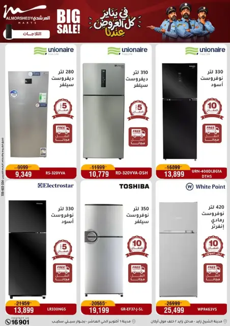 Ofertas de Al Morshedy Egipto de 8 a 11 enero 2026 Ofertas de electrodomésticos - Página 6