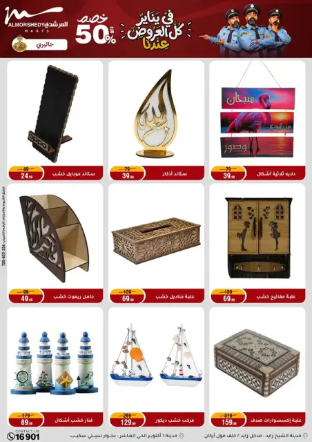 Ofertas de Al Morshedy Egipto de 8 a 11 enero 2026 Ofertas de electrodomésticos - Página 60