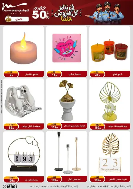Ofertas de Al Morshedy Egipto de 8 a 11 enero 2026 Ofertas de electrodomésticos - Página 65