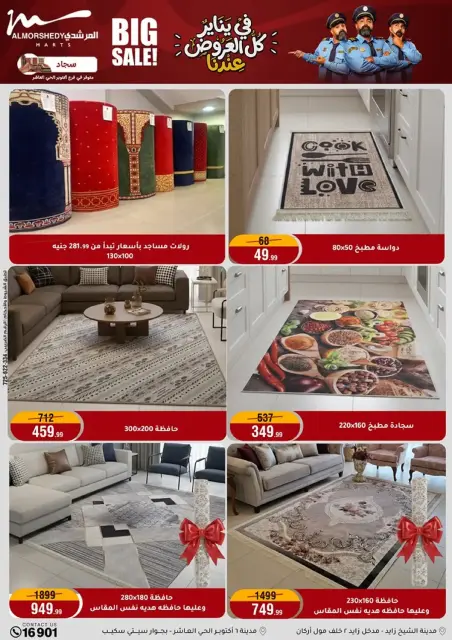 Ofertas de Al Morshedy Egipto de 8 a 11 enero 2026 Ofertas de electrodomésticos - Página 72