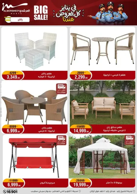 Ofertas de Al Morshedy Egipto de 8 a 11 enero 2026 Ofertas de electrodomésticos - Página 94