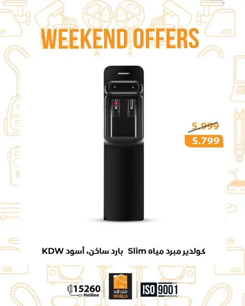 Fathalla Market Egypt Offers from 8 to 10 January 2026 Weekend Deals - Page 11