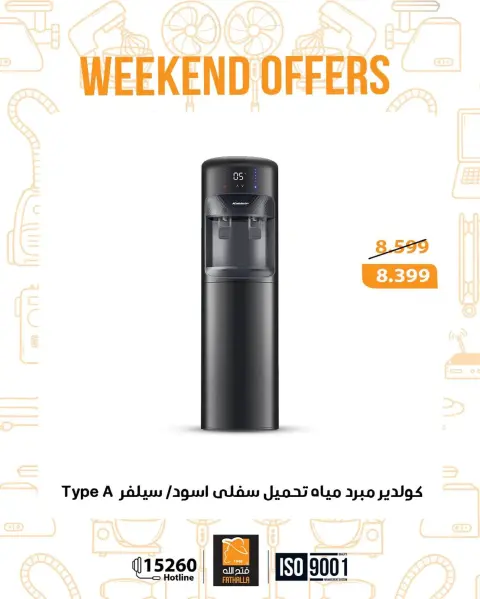 Fathalla Market Egypt Offers from 8 to 10 January 2026 Weekend Deals - Page 12