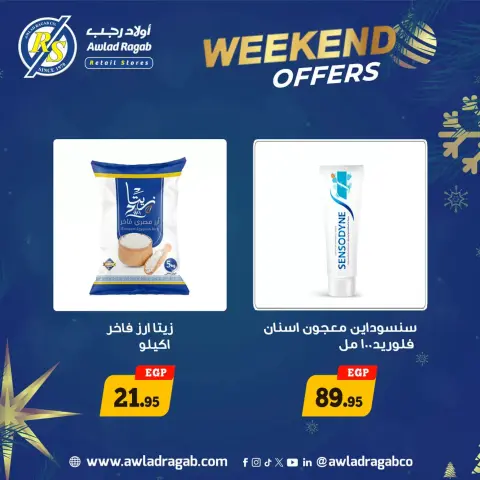 Awlad Ragab Egypt Offers from 8 to 10 January 2026 Weekend Deals - Page 4