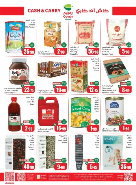 Ofertas de Mercados Othaim Arabia Saudita de 7 a 20 enero 2026 Ofertas de Cutter & Save - Pago en efectivo y para llevar - Página 2