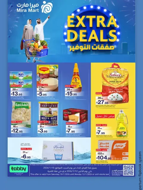 Ofertas de Mercado Mira  Jeddah  de 10 a 12 enero Ofertas de Super Ahorro - Página 1
