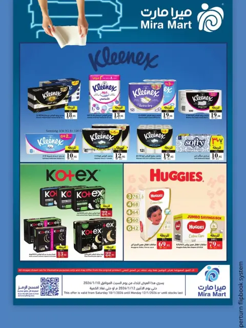 Ofertas de Mercado Mira  Jeddah  de 10 a 12 enero Ofertas de Super Ahorro - Página 5