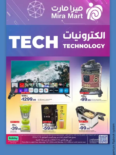 Ofertas de Mercado Mira  Jeddah  de 10 a 12 enero Ofertas de Super Ahorro - Página 6