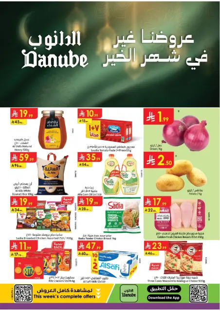 Ofertas de Danube  Región del sur  de 7 a 13 enero Mejores ofertas - Página 1