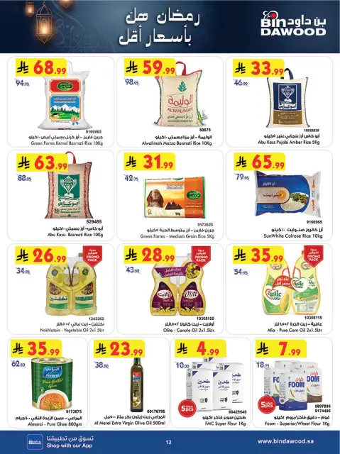 Bin Dawood Saudi Arabia Offers from 7 to 13 January 2026 Ramadan with Lower Prices - Page 14