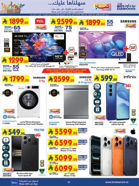 Bin Dawood Saudi Arabia Offers from 7 to 13 January 2026 Ramadan with Lower Prices - Page 24