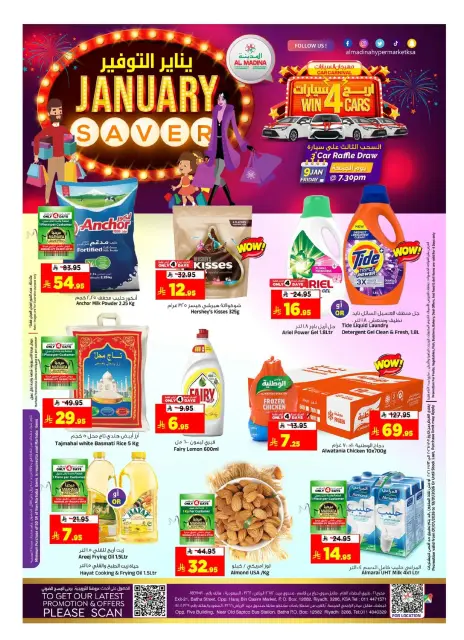Ofertas de Hipermercado Al Madina Arabia Saudita de 7 a 13 enero 2026 Ahorros de Enero - Página 1