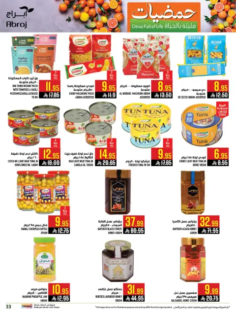Abraj Hypermarket  Makkah  Offers from 7 to 13 January Citrus Festival Offers - Page 32
