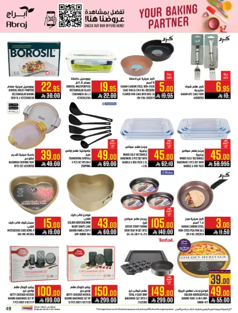 Abraj Hypermarket  Makkah  Offers from 7 to 13 January Citrus Festival Offers - Page 48