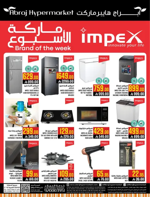 Abraj Hypermarket  Makkah  Offers from 7 to 13 January Citrus Festival Offers - Page 57
