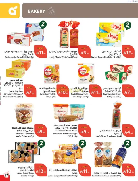 Panda Saudi Arabia Offers from 7 to 13 January 2026 Ramadan Groceries - Page 18