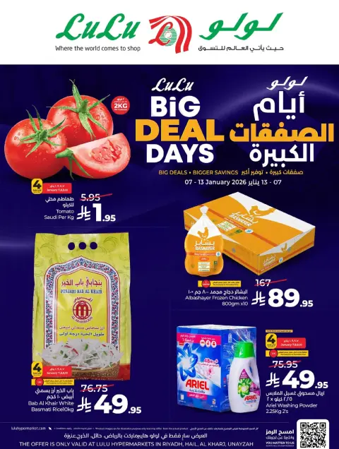 Lulu  Central Region  Offers from 7 to 13 January Big Deals Days - Page 1