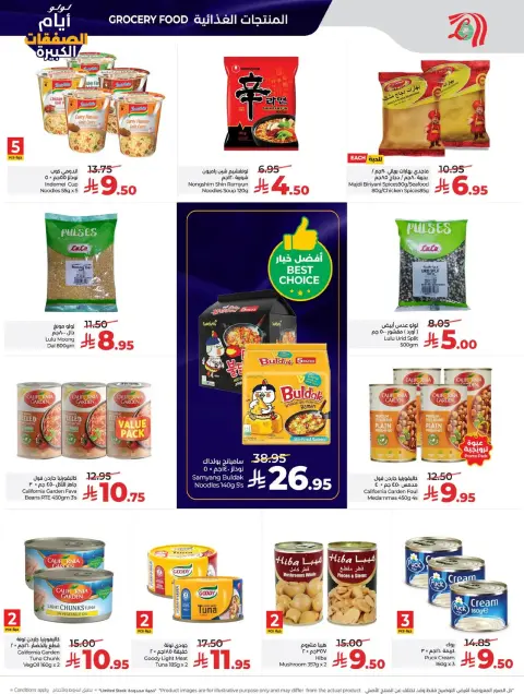 Offres Lulu  Région centrale  de 7 à 13 janvier Jours des Grandes Affaires - Page 11