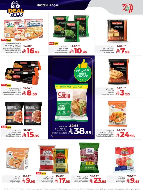 Offres Lulu  Région centrale  de 7 à 13 janvier Jours des Grandes Affaires - Page 16