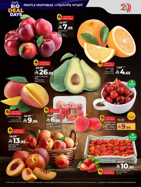 Offres Lulu  Région centrale  de 7 à 13 janvier Jours des Grandes Affaires - Page 28